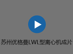 鋁件